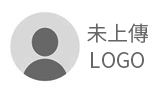 30年老字號公司-Logo